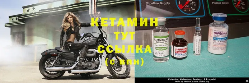 КЕТАМИН ketamine  купить наркотики сайты  Большой Камень 