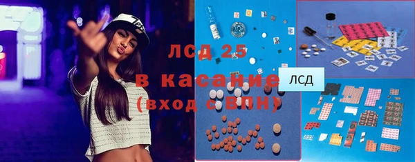 MDMA Белоозёрский